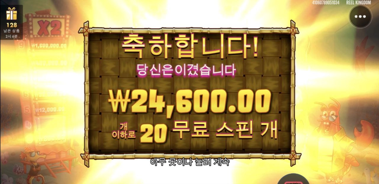 랍스타 먹은사람있나요..