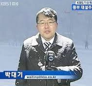 눈 오네요 빙판 조심 하세요 !