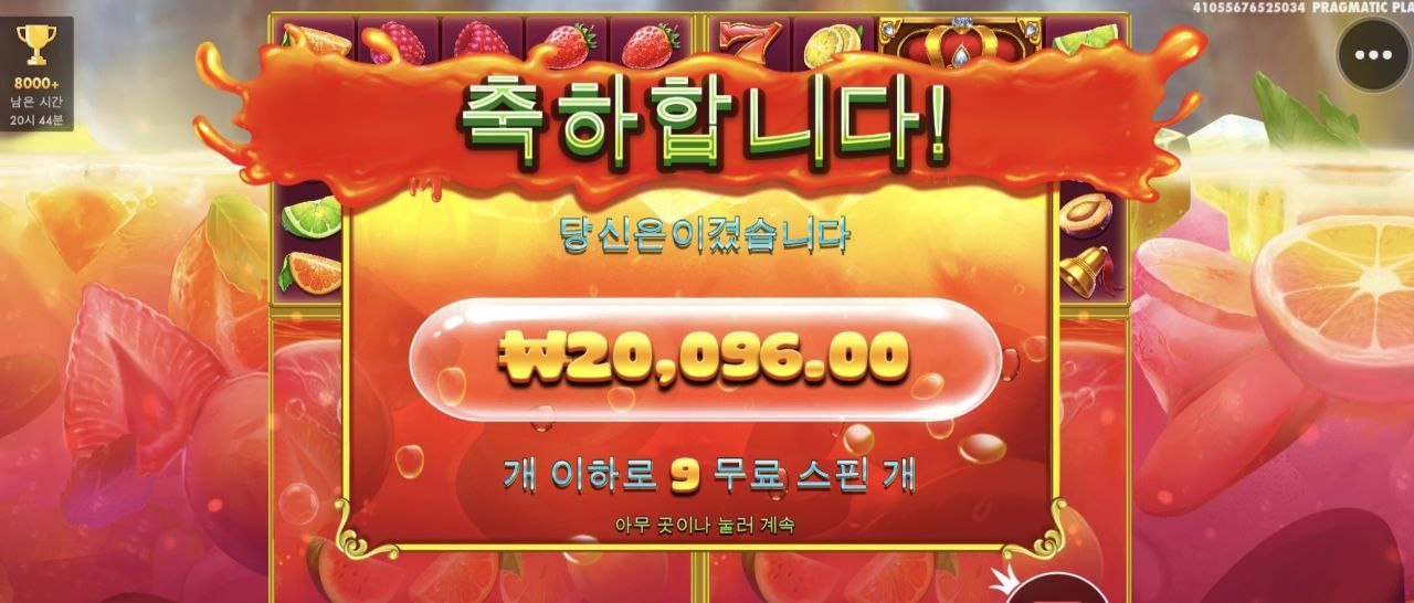 쥬시 멀티 너너너~