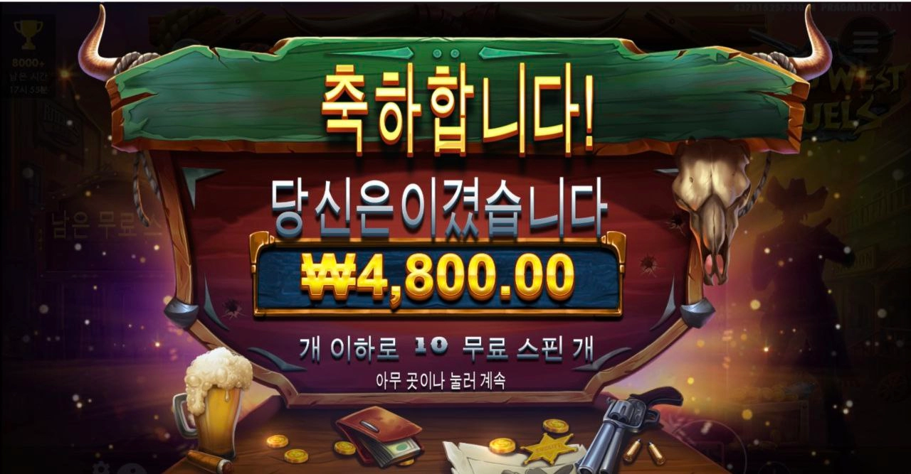 와웨듀얼스 비싼거 샀으면 사고였겠네