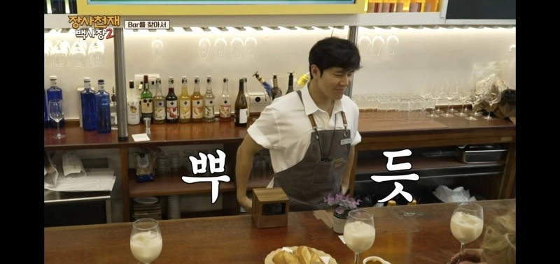 초반에 욕먹다가 갈수록 재평가 되는 장사천재 백사장 이규형