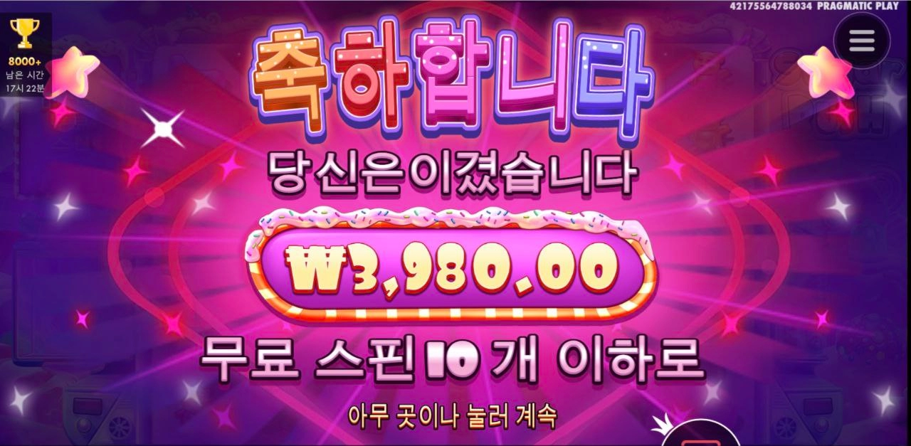 슈가 터질떄 됐는데