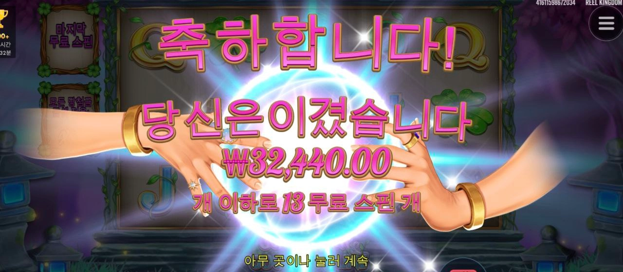 굿럭 굿포춘 소소하게