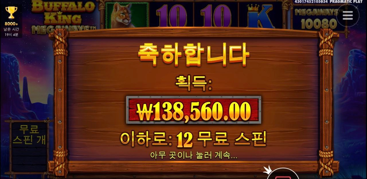 매일 한번씩은 찾아가는 버메가