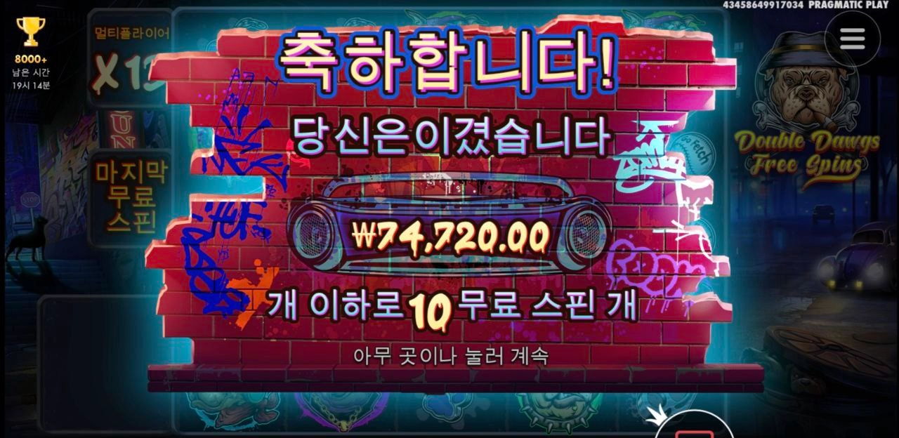 큰 개집 조금만 더 주지