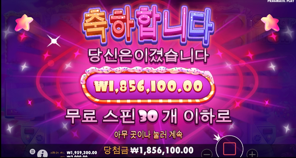 대박이라는건 이런거죠~~