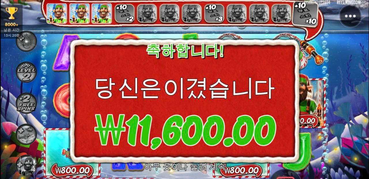 빅베스 렙업 쉽지않아