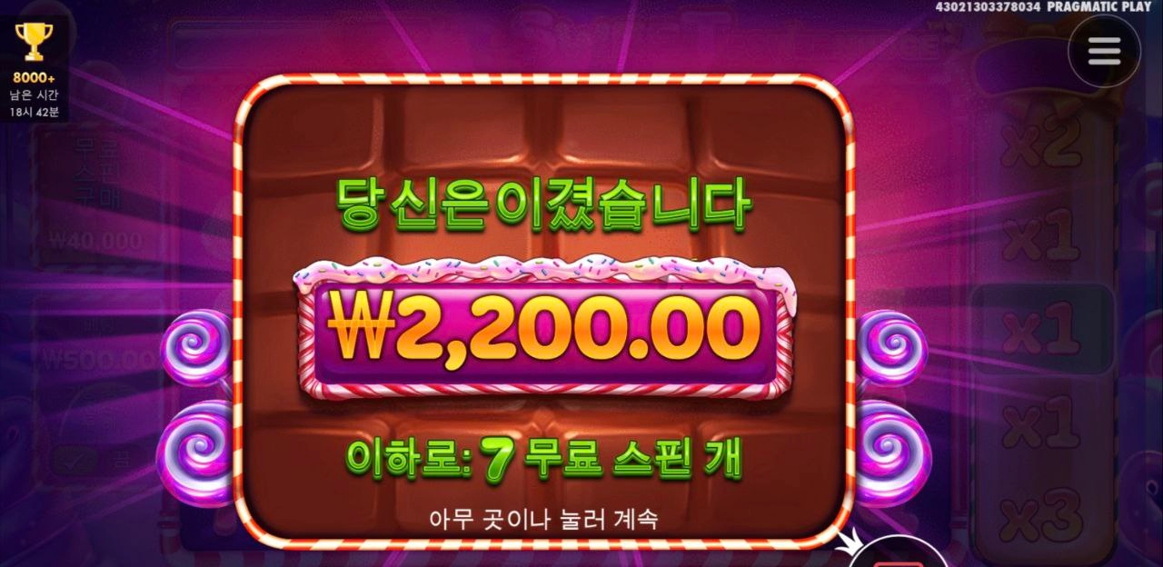 프라그마틱 파워넛지 당황스럽다