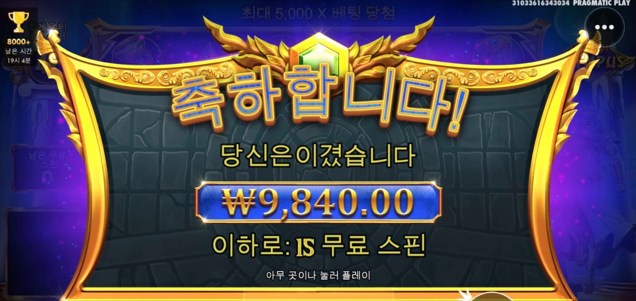 올림푸스 뻥스핀 오지네