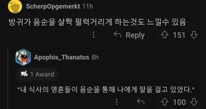 서로 모르는 신체의 비밀로 싸우는 외국남녀들