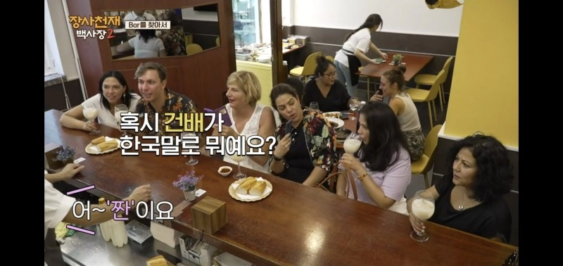 초반에 욕먹다가 갈수록 재평가 되는 장사천재 백사장 이규형