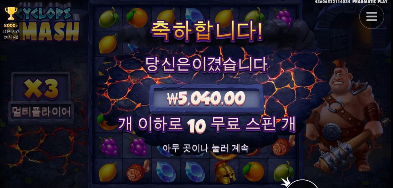 이제 줄떄도 된거같은데