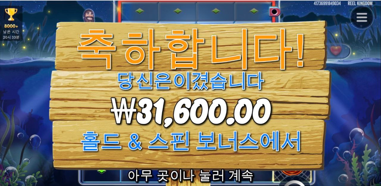 빅베스 홀드스핀 다이아 어렵네