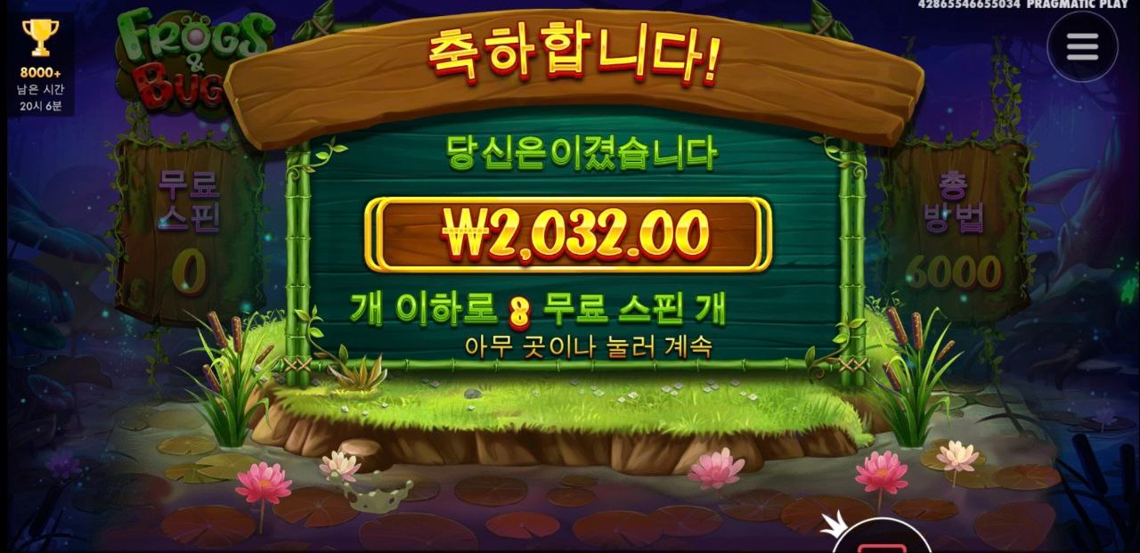 프로그앤벅스 사대 안맞아