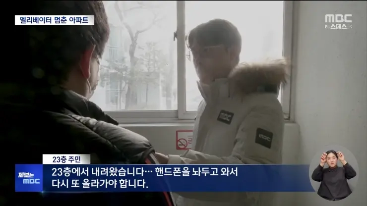 어제 뉴스에서 안타까운 분