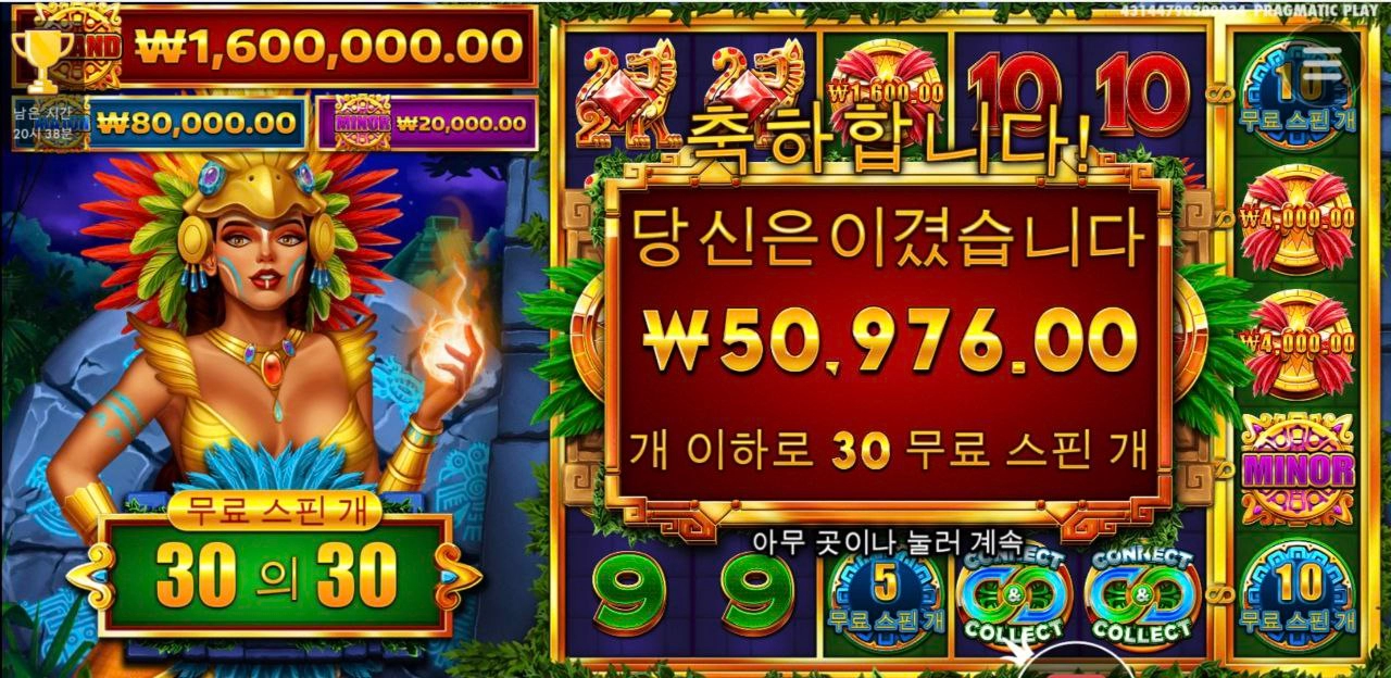 그랜드 시원하게 먹어보고싶다 레알