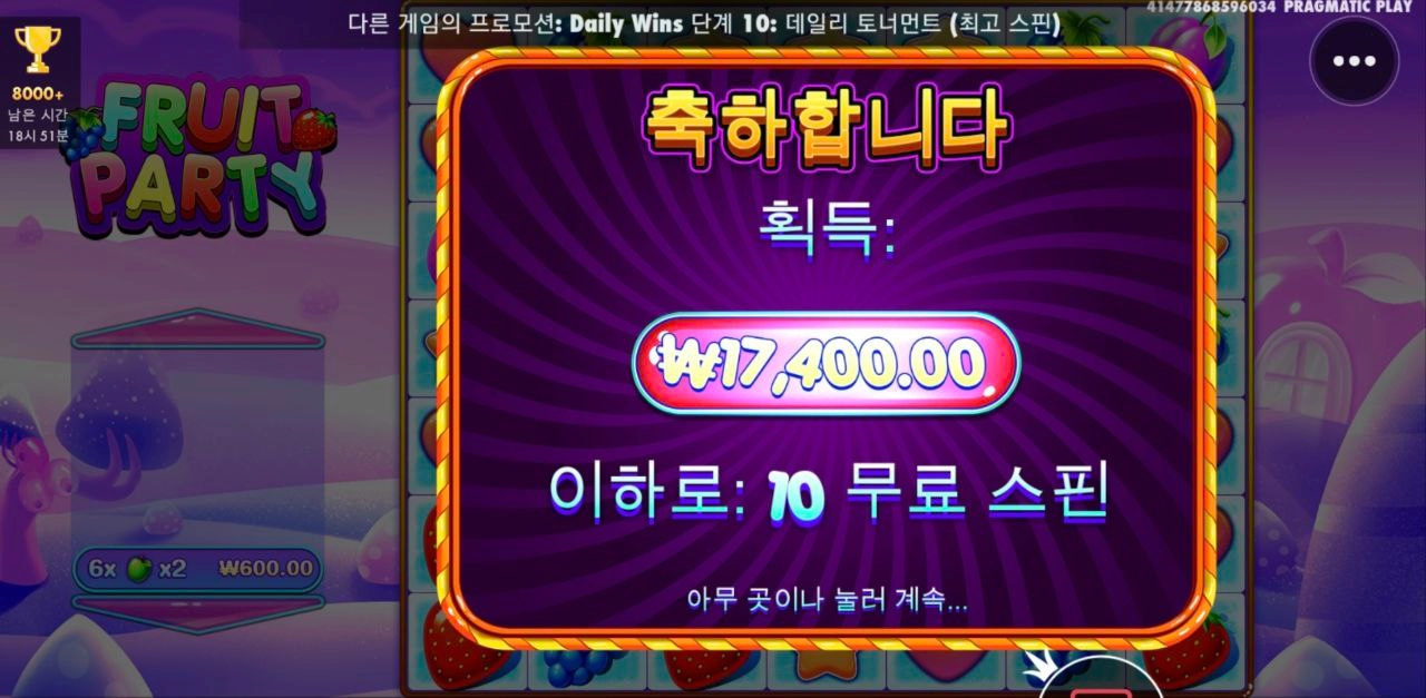 간만에 과파갔는데 그닥이네