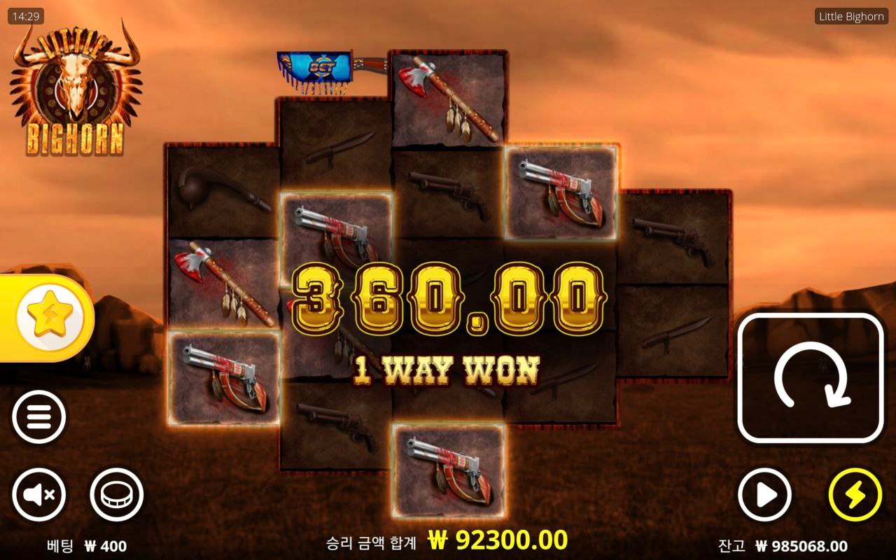 노리밋시티 빅혼 아리가또 300배당