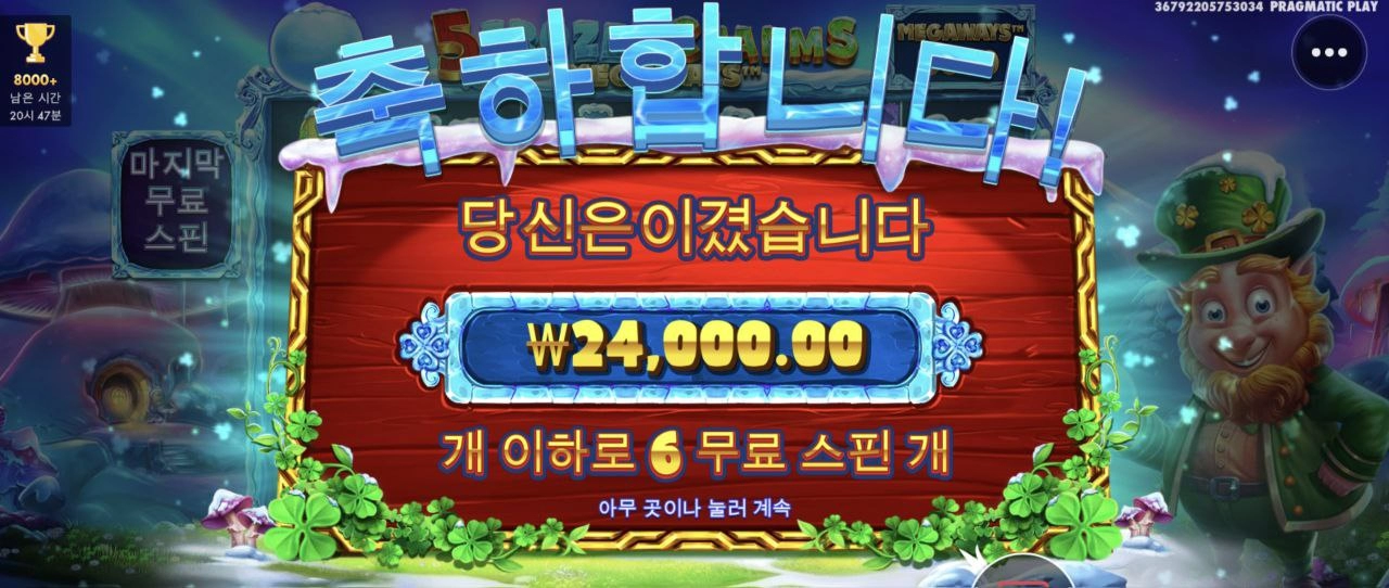 프로즌 참 너랑 안놀아