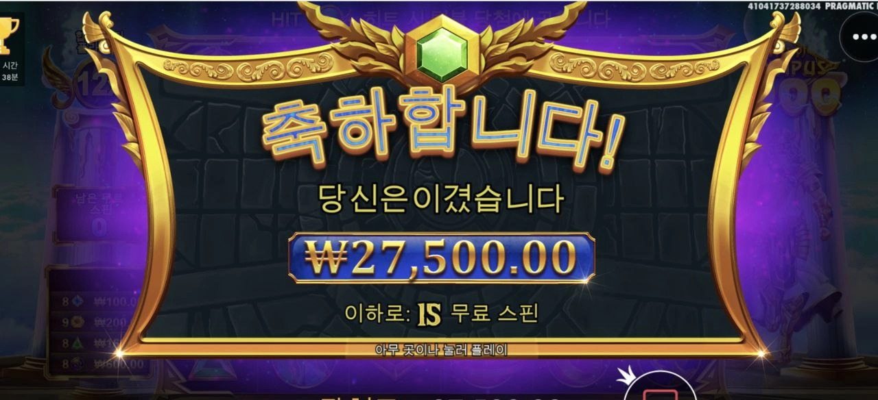 프라그마틱 슬롯 1000올림푸스~ ㄲㅂ