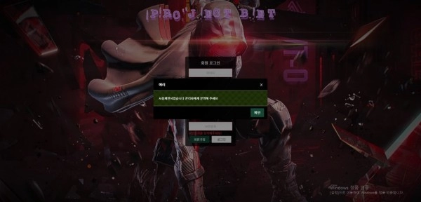 프로젝트 (PROJECT) 먹튀 사이트  프로젝트 (PROJECT)먹튀확정 프로젝트 (PROJECT) 먹튀