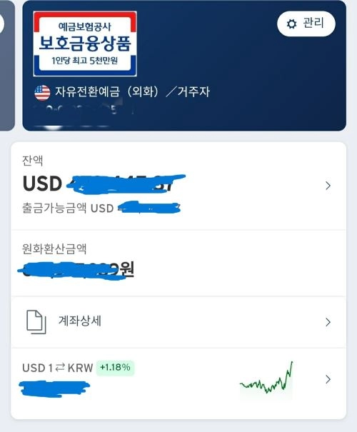 엘리트의 삶에서 카지노를 알게되면 생기는일! (2화)