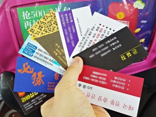 300만원으로 1억5천만원을 만들게된 후.. (6화)