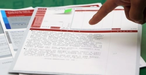 300만원으로 1억5천만원을 만들게된 후.. (5화)