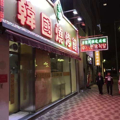 300만원으로 1억5천만원을 만들게된 후.. (1화)