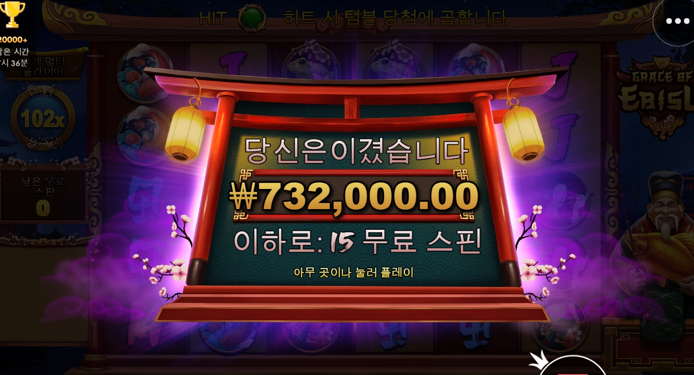 시간낭비 게임 이비스