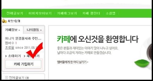 300만원으로 1억5천만원을 만들게된 후.. (6화)