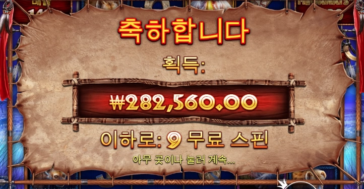 오랜만에 좋아^^