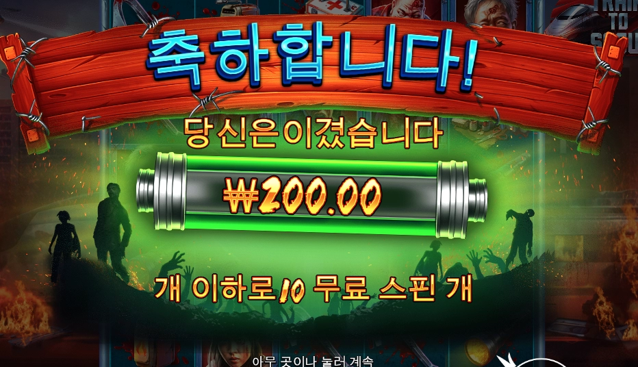 철도스릴만점 ^^