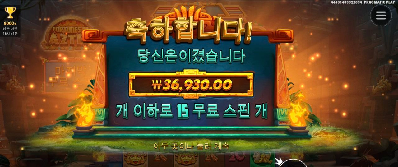 아침이 밝아오네요