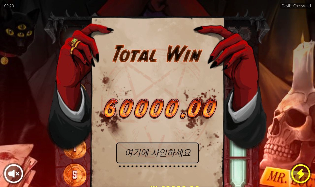 노리밋시티 여기에 사인하세요 ㅋ