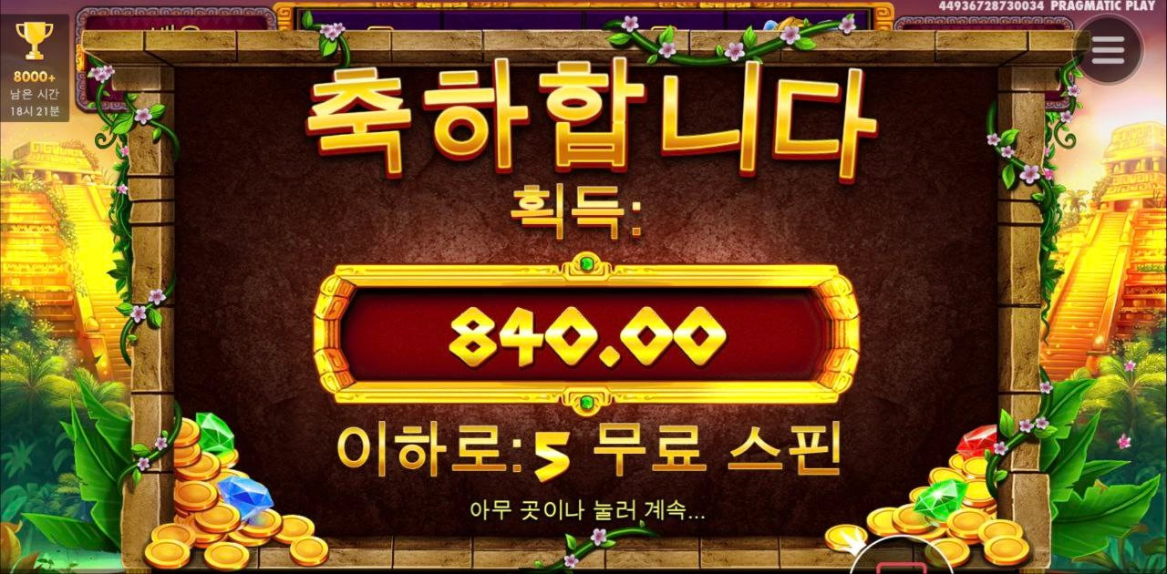 아침부터 이럴래