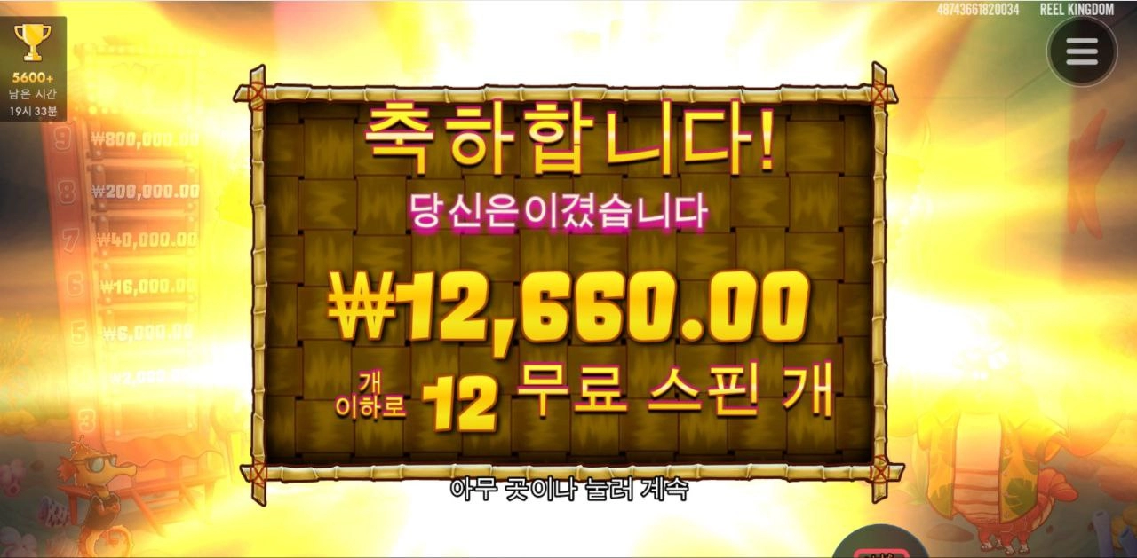 꽃게 다 어디로 갔오