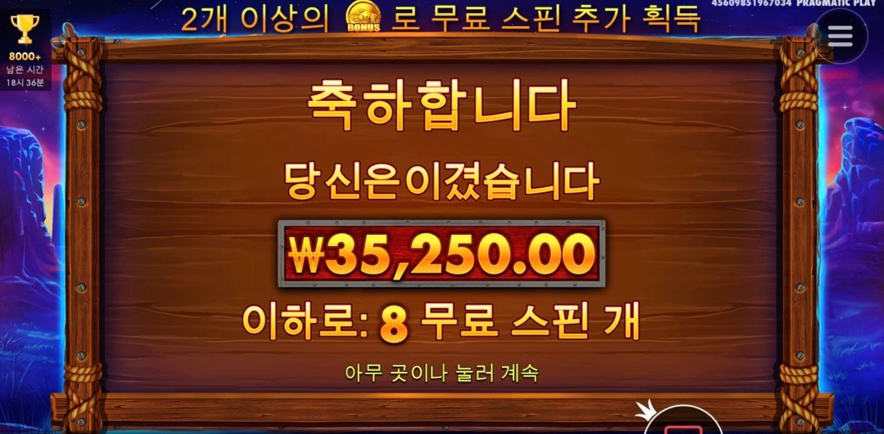 소대가리 연결 아쉽다