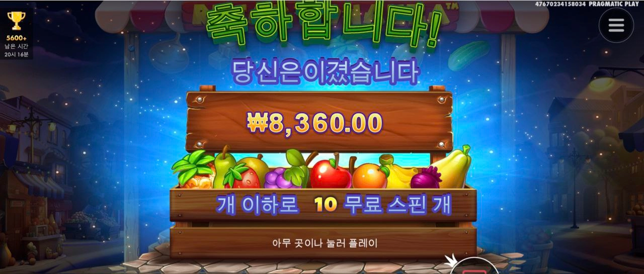 시간 금방 지나가네요