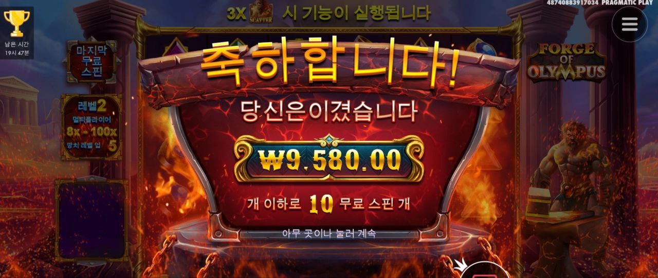 배수 무진장 안터지네