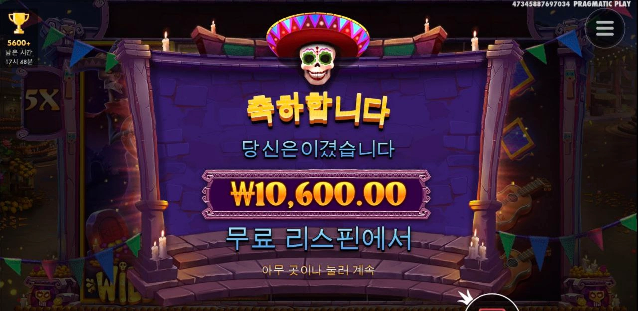 왜케어렵지 데드오브데이