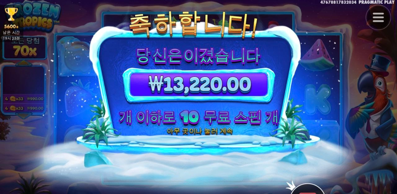 와일드 너무 박한데