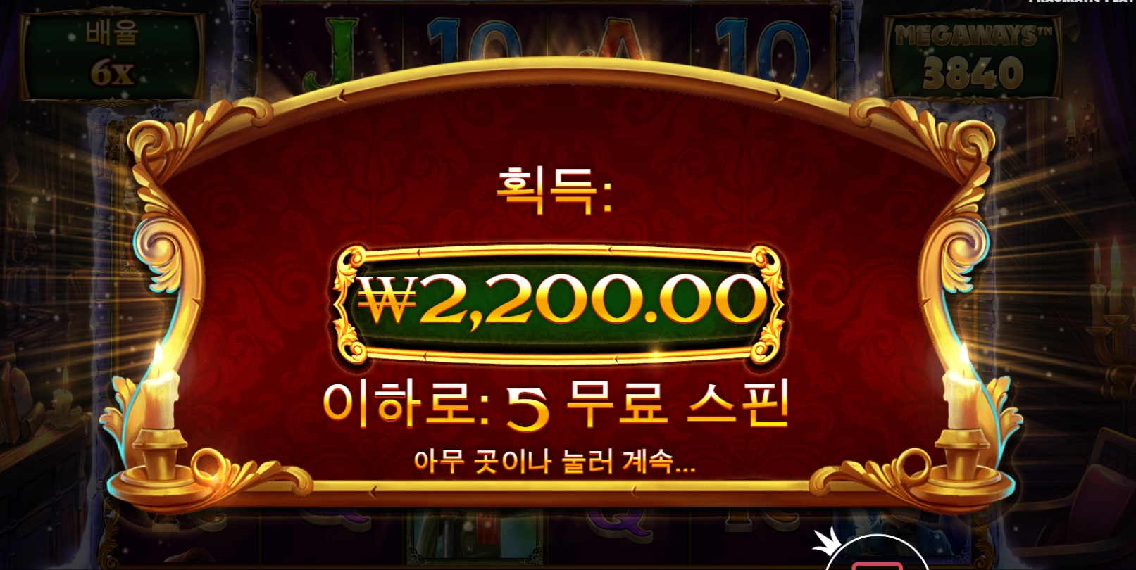 나만 안주는거야 ㅡ.ㅡ