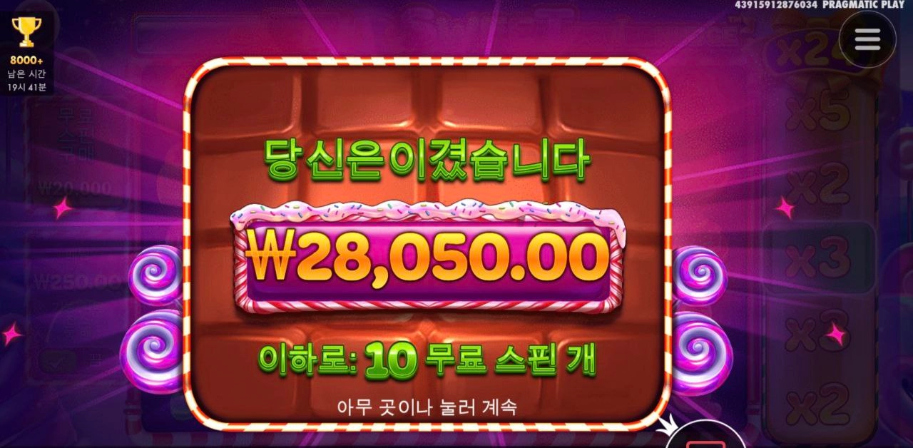 140배도 감지덕지하다 이젠