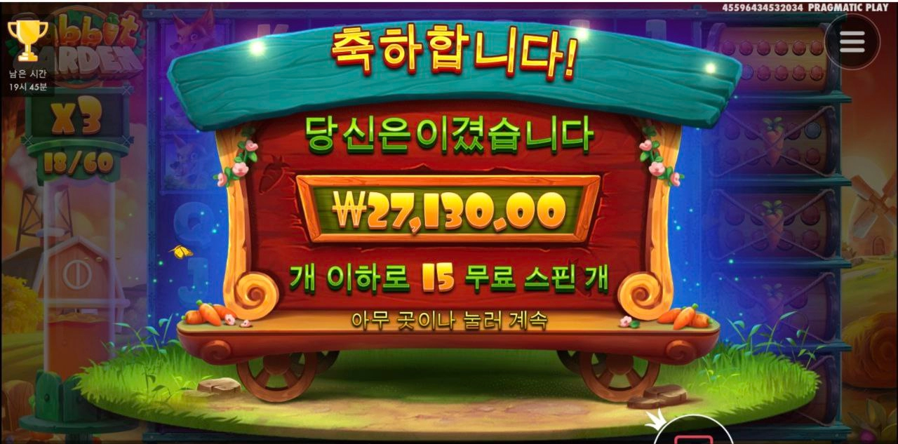 또 10배수 까지 가보고싶은데