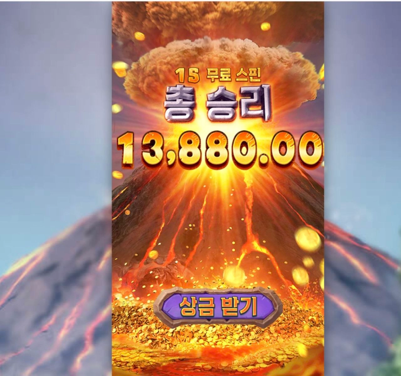 pg소프트 말고 프라그마틱이나 갈껄