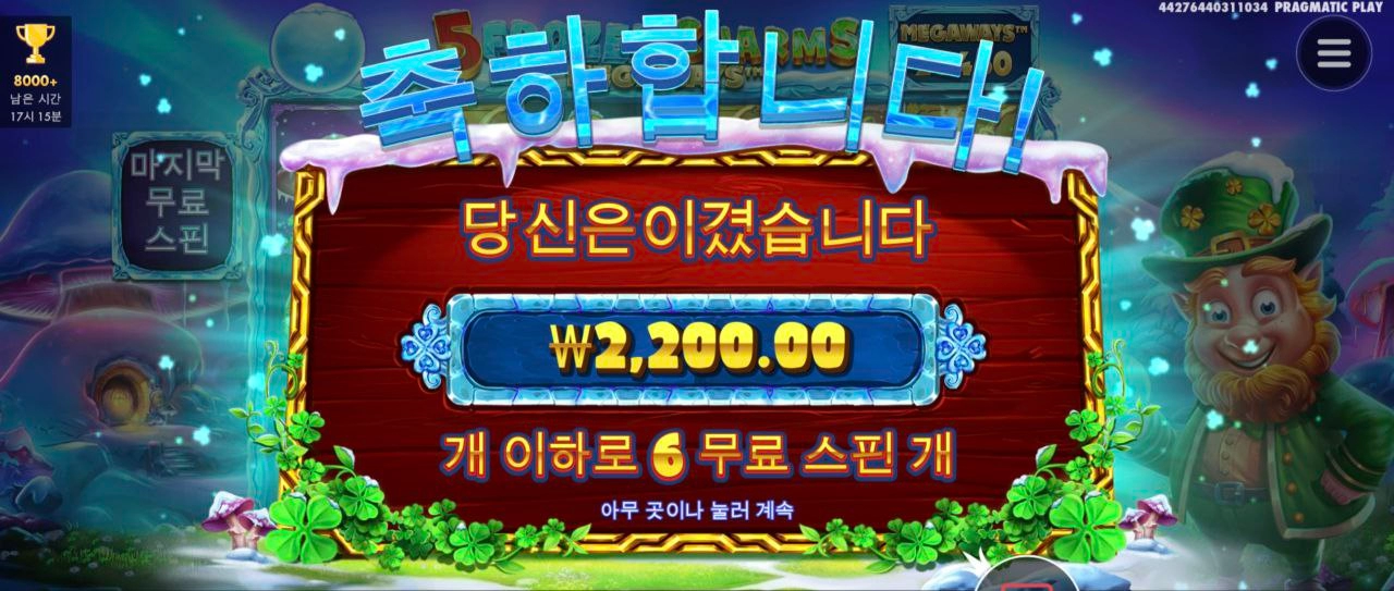 2200원 주는거는 머지