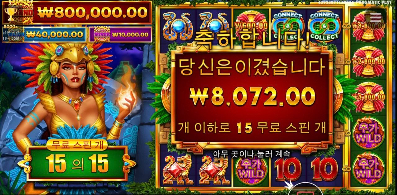 슬롯 돌리다가 밤샜네 ㄷㄷ