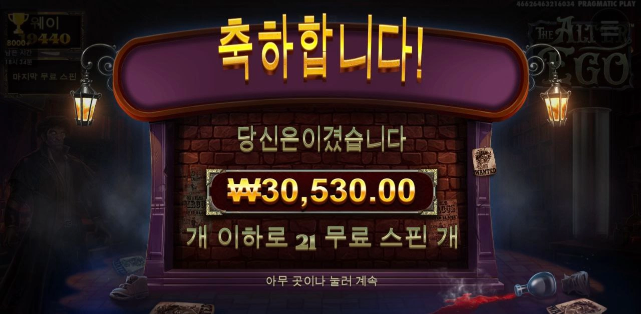 생소한 알티에고