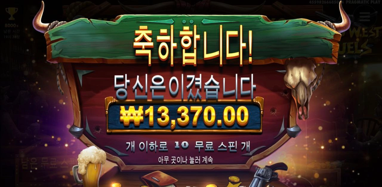 와웨 듀얼스 비싼거 구매할껄 그랬나